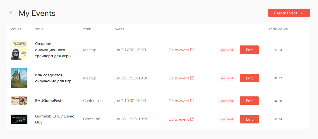 My Events Page foe game industry experts