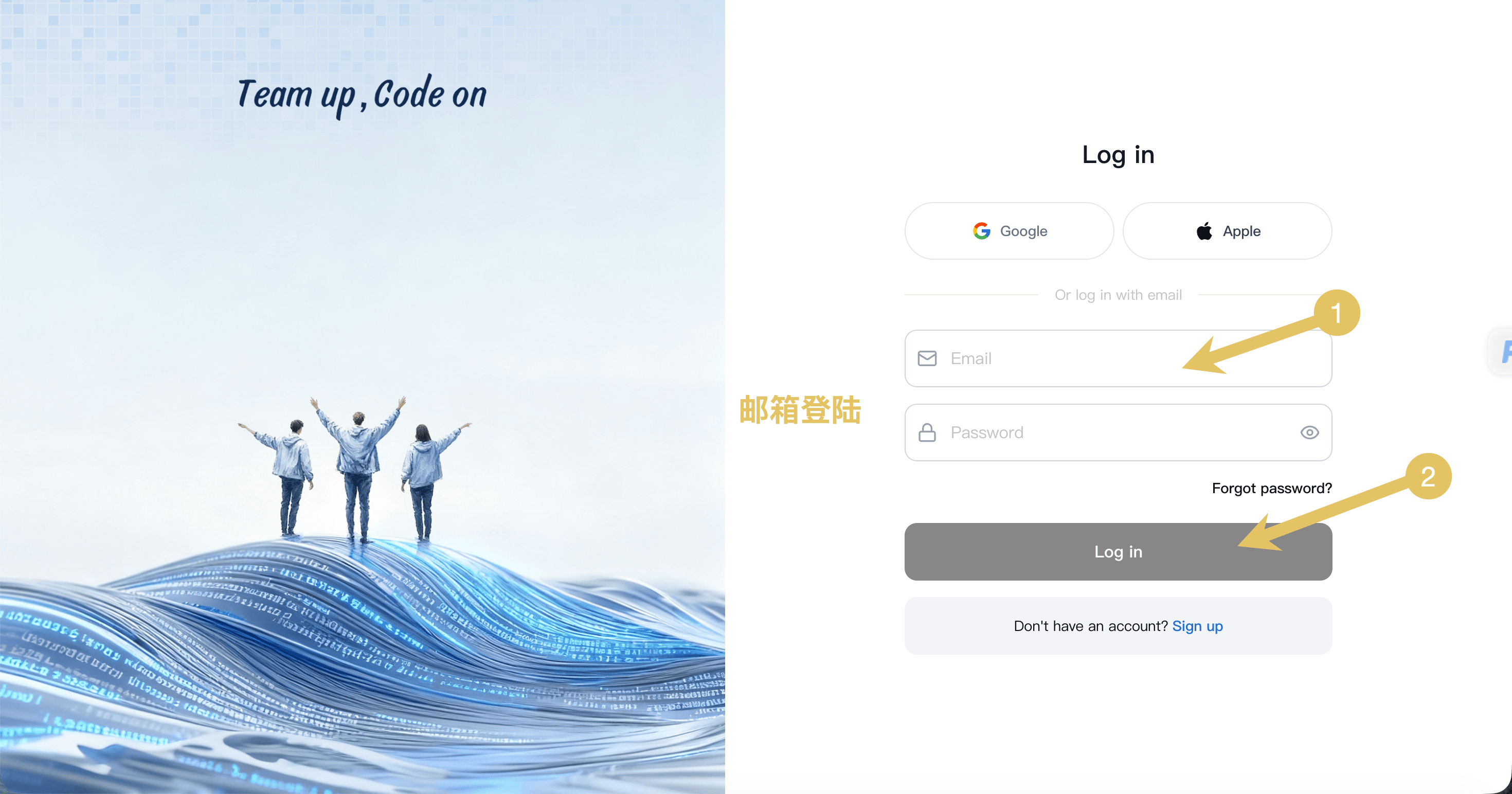 0715 Login