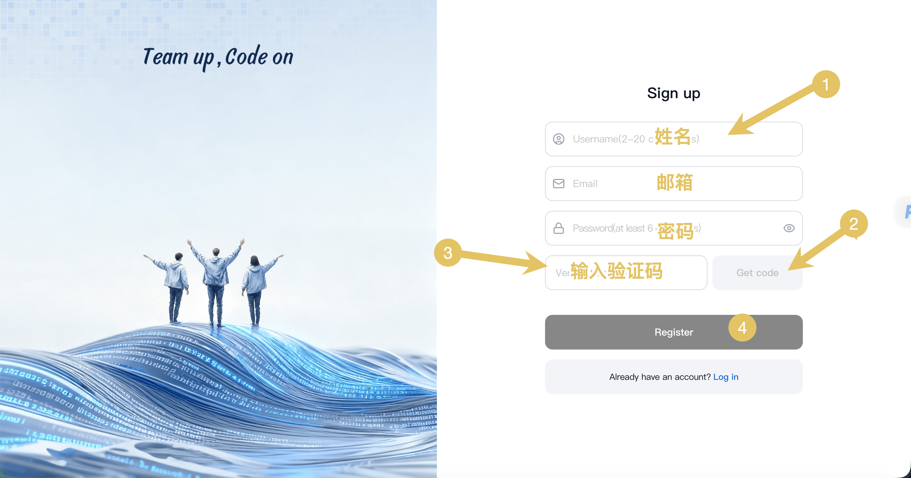 0715 Signupinfo