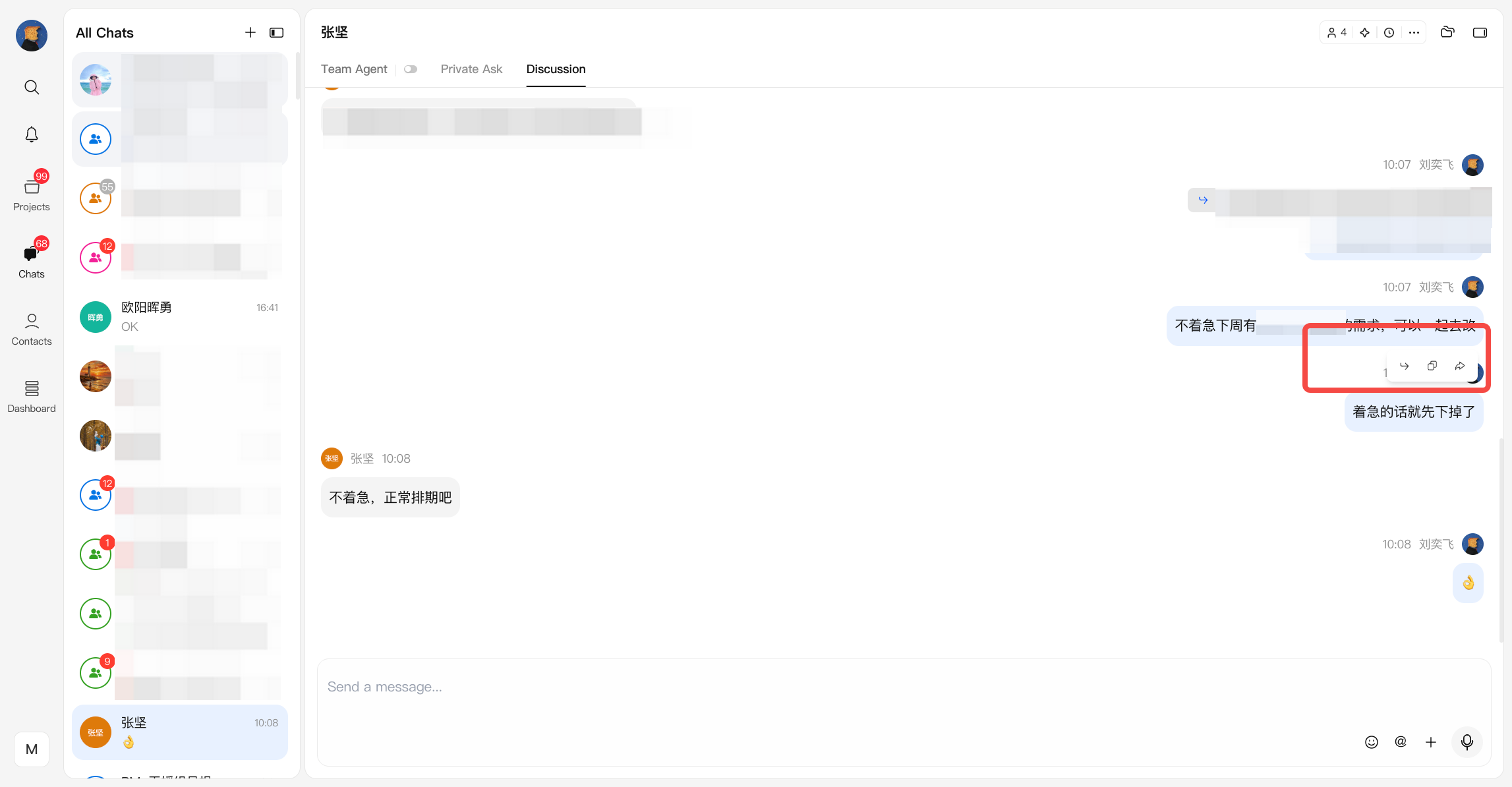 Messageaction