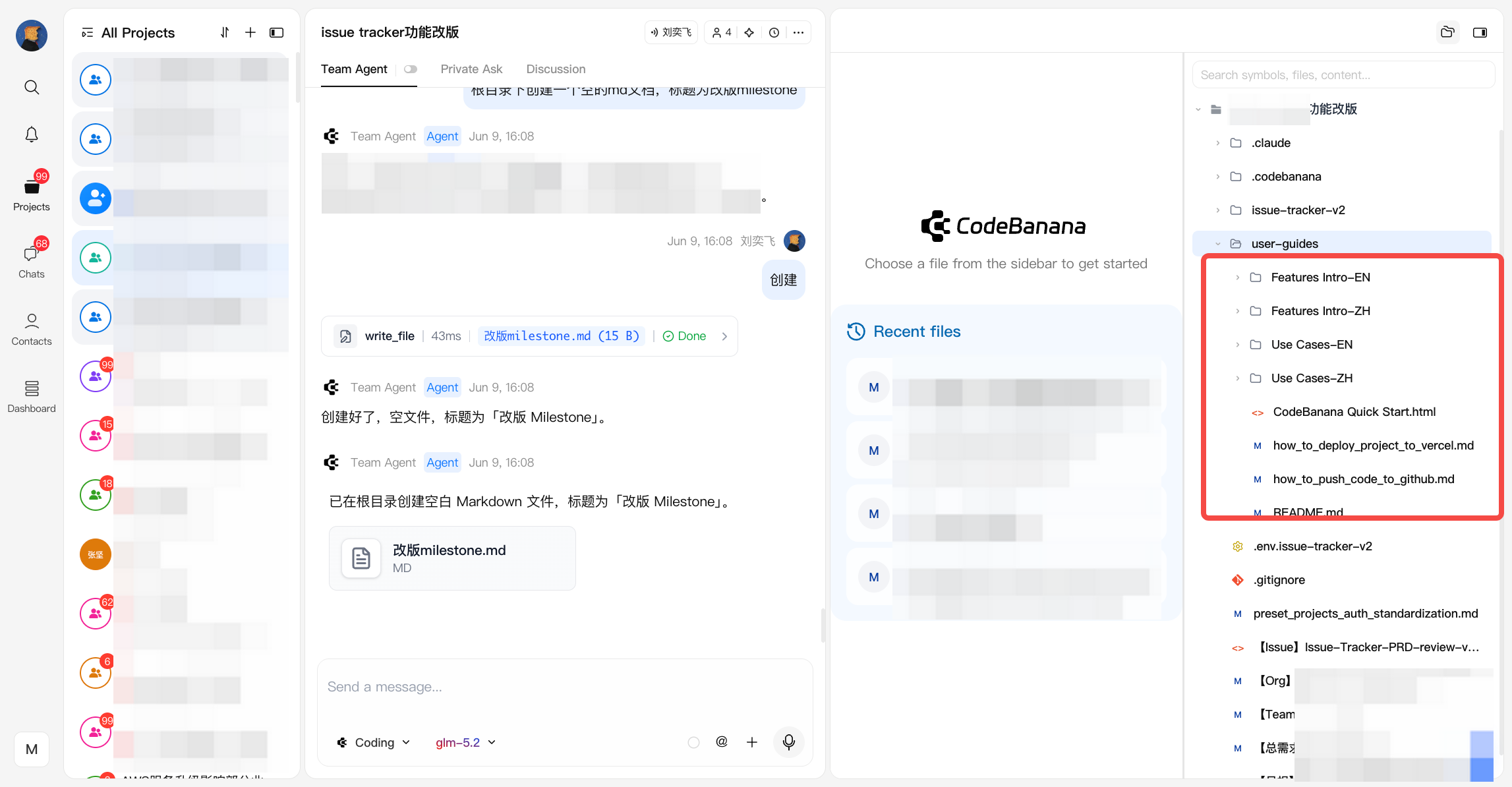 Projectuserguide
