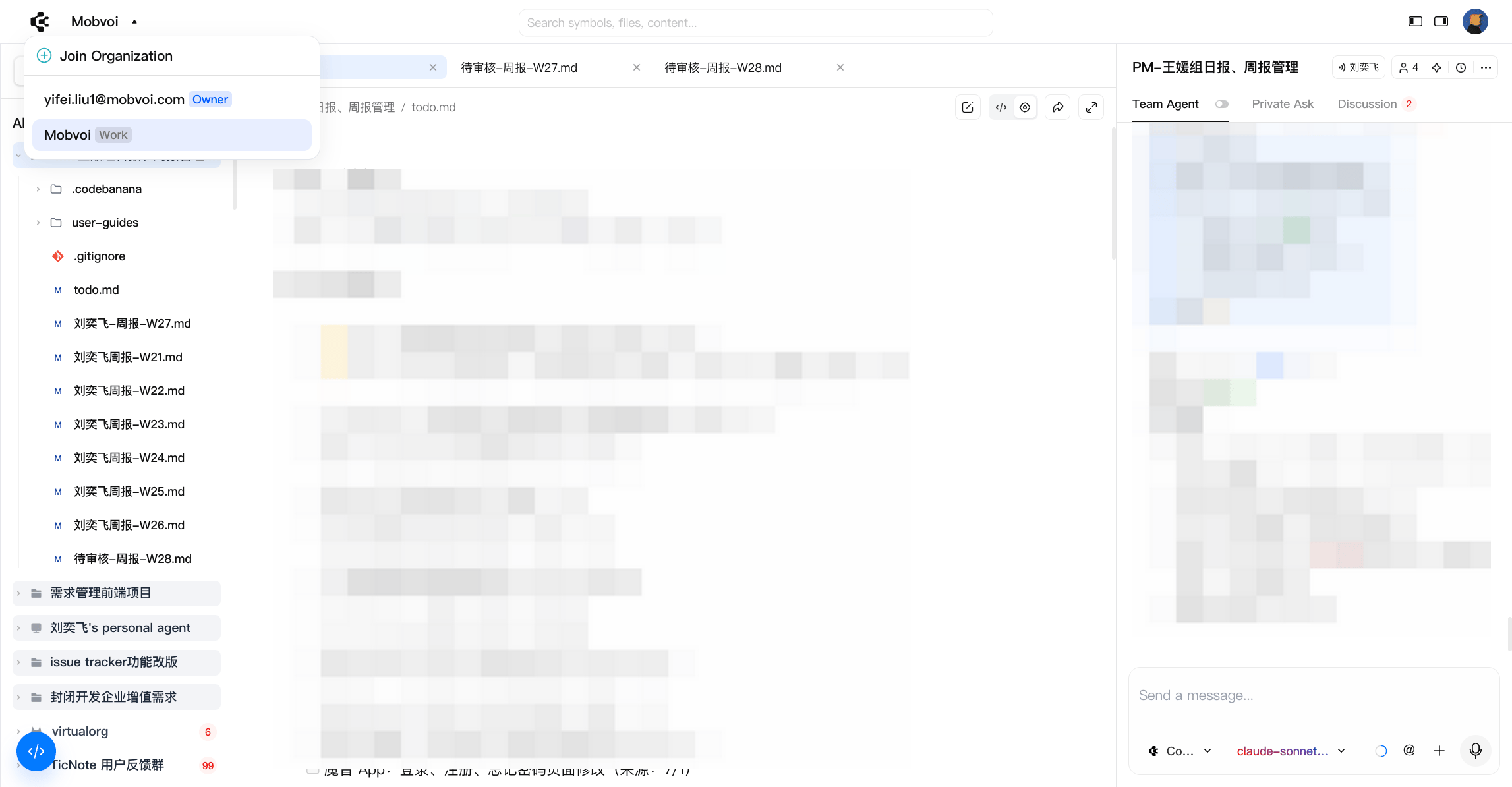 0715 Joinorgnew