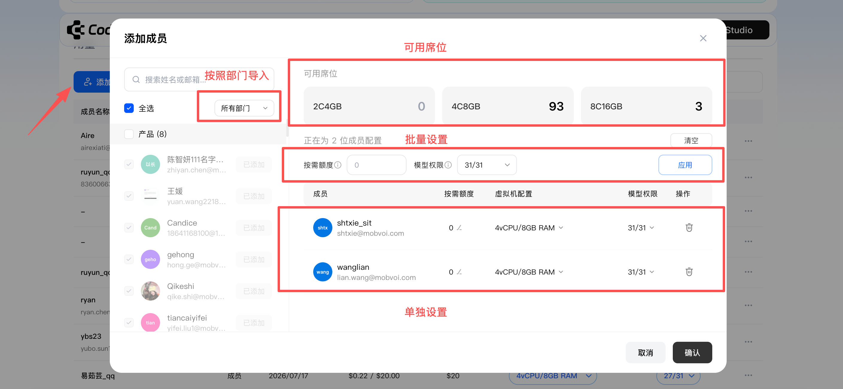 Teamplanstep3