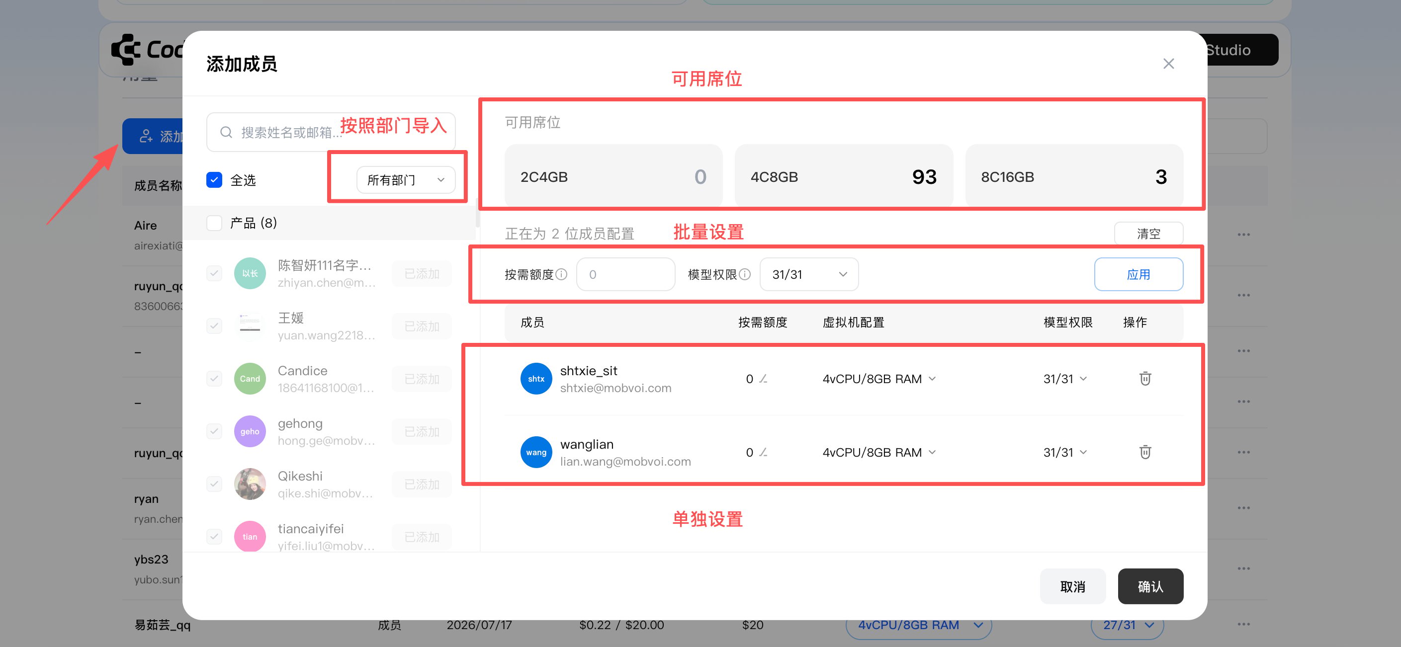 Teamplanstep3