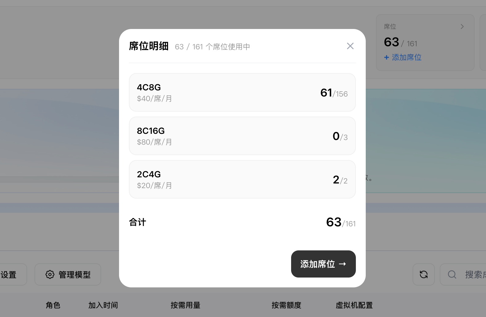 0728 Teamrecord