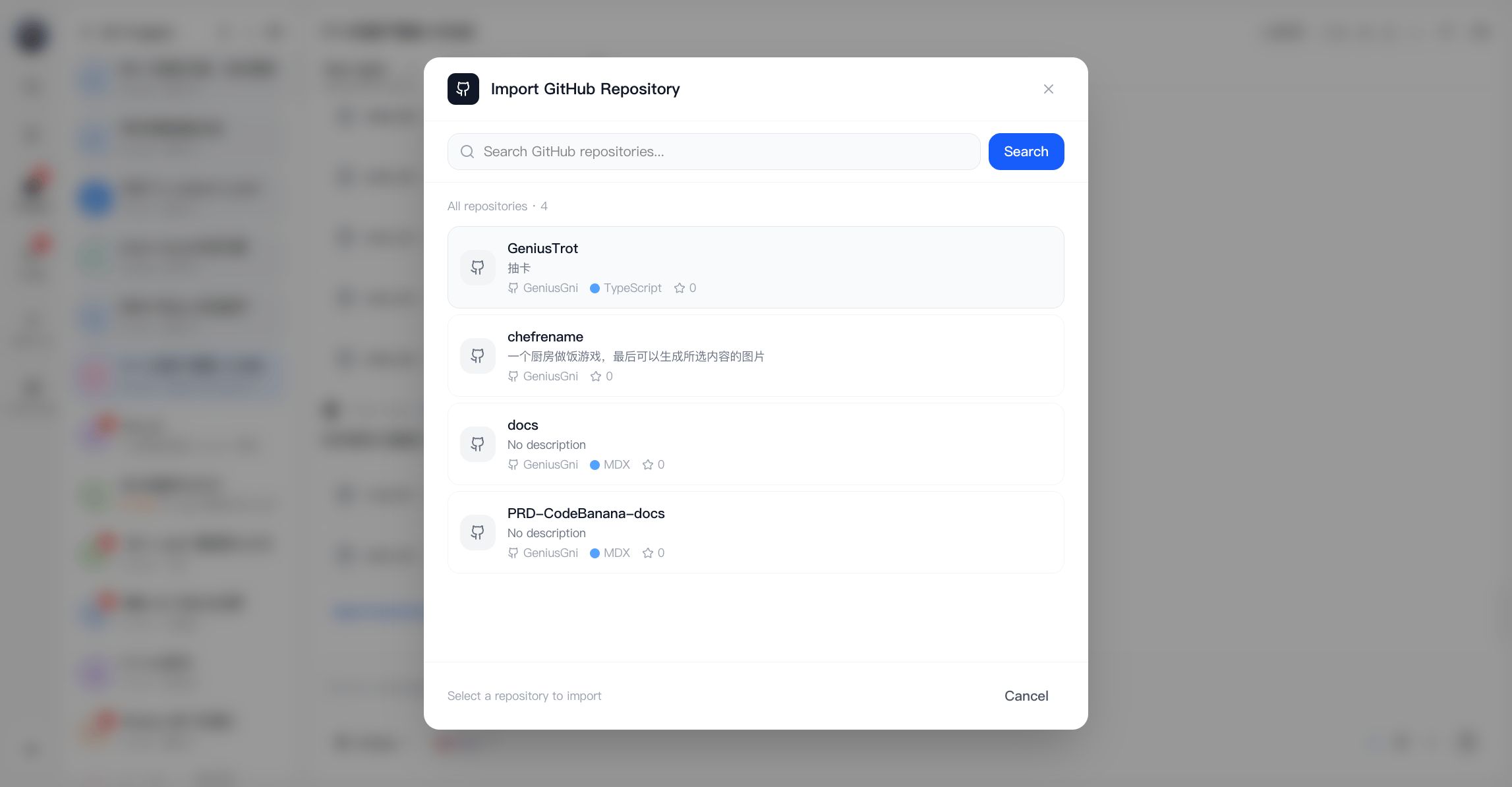克隆 GitHub 仓库