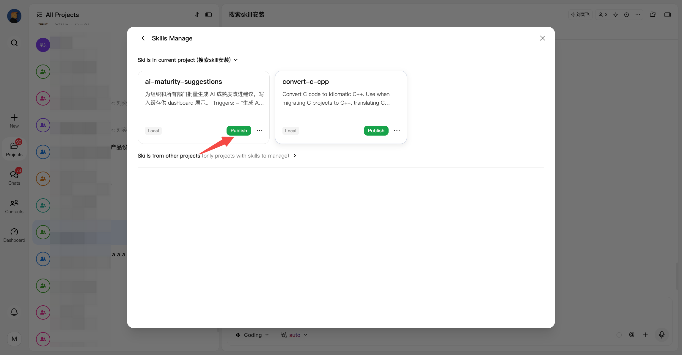 0723 Publishskill