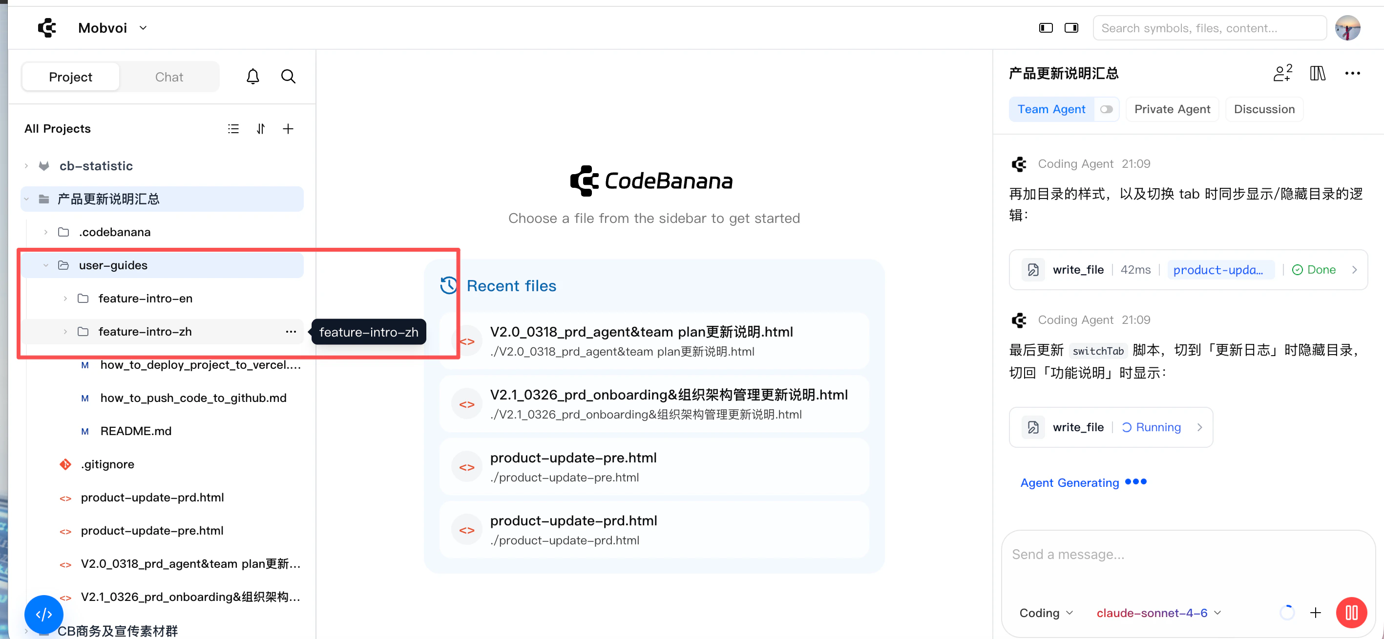 Projectuserguide