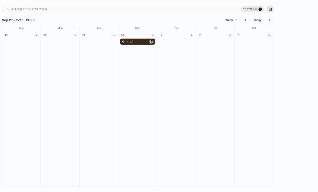 The Calendar view of a Project in Week mode with a Task on one day