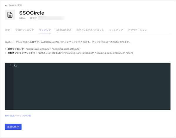 Configure SAML Mappings