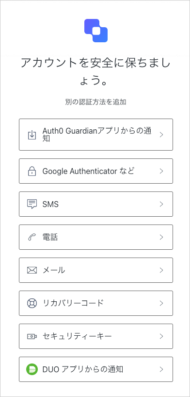 The authentication method selection screen
