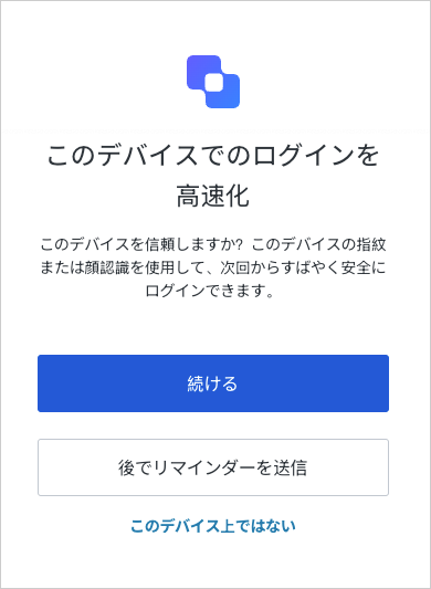 Login - webauthn biometrics - log in faster on this device