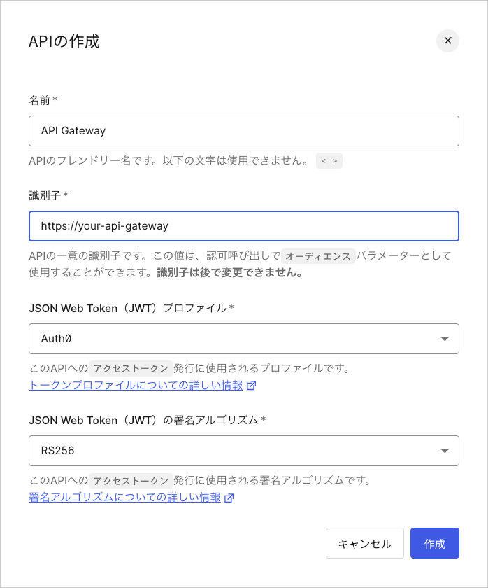 Dashboard - APIの作成 - AWS API Gateway