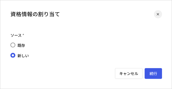 Auth0 Dashboard > Applications > Settings > Assign New Credentials