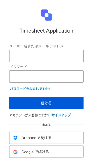 Example timesheets application login screen