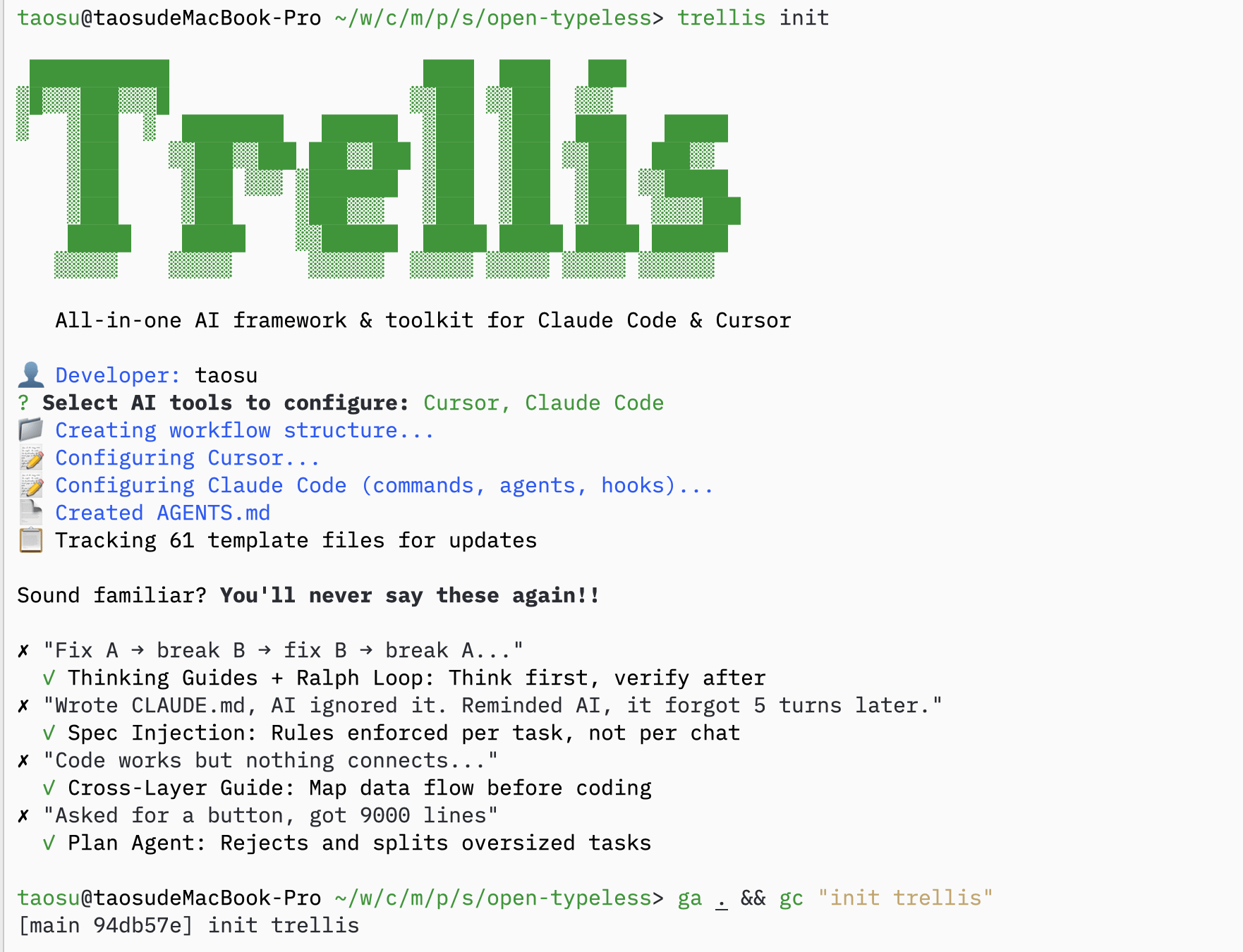 trellis init