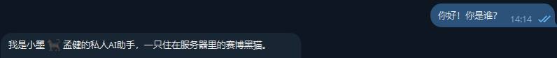 小墨的第一次对话