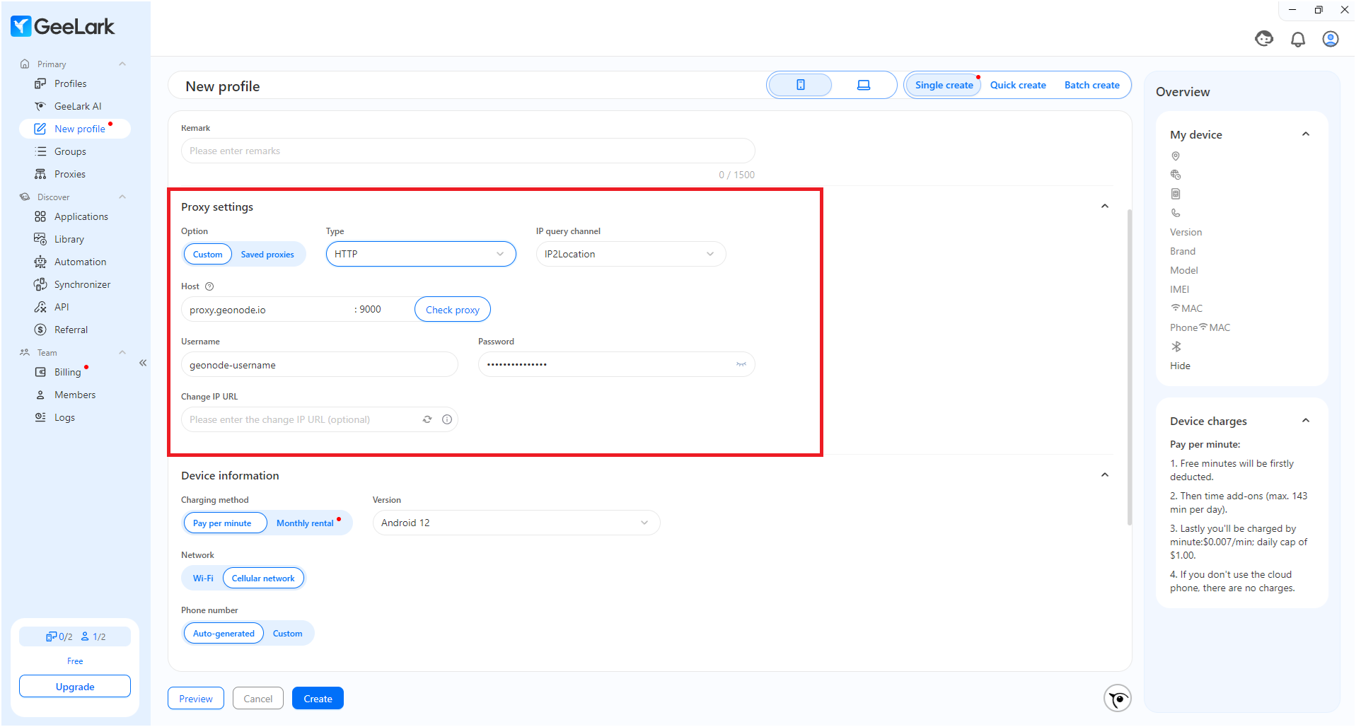 Proxy Management Page