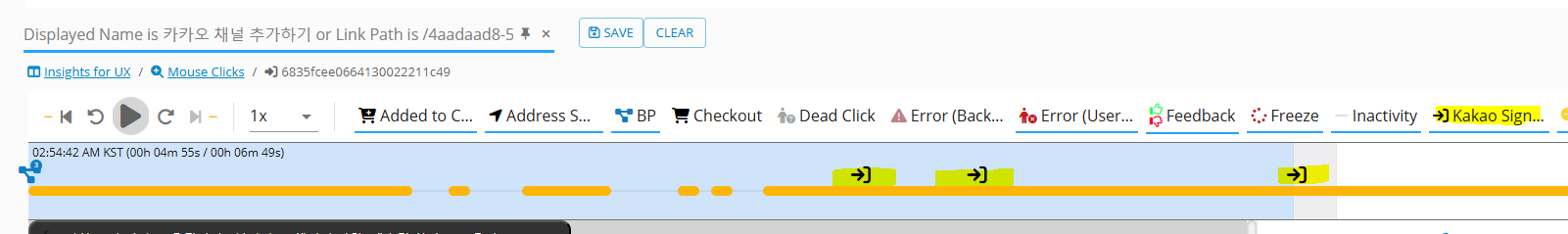 2025.1 Release Notes: KPI Filter Now Supports 'OR' Statements in Timeline Events, image 2