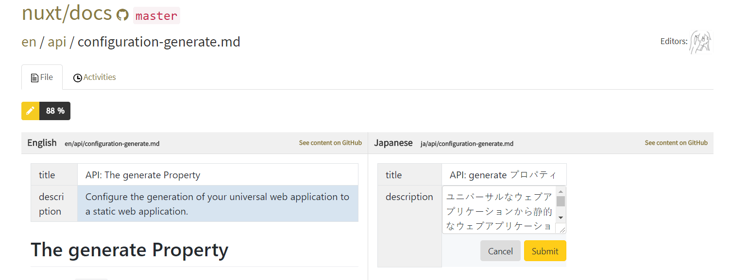 Submitting a translated segment