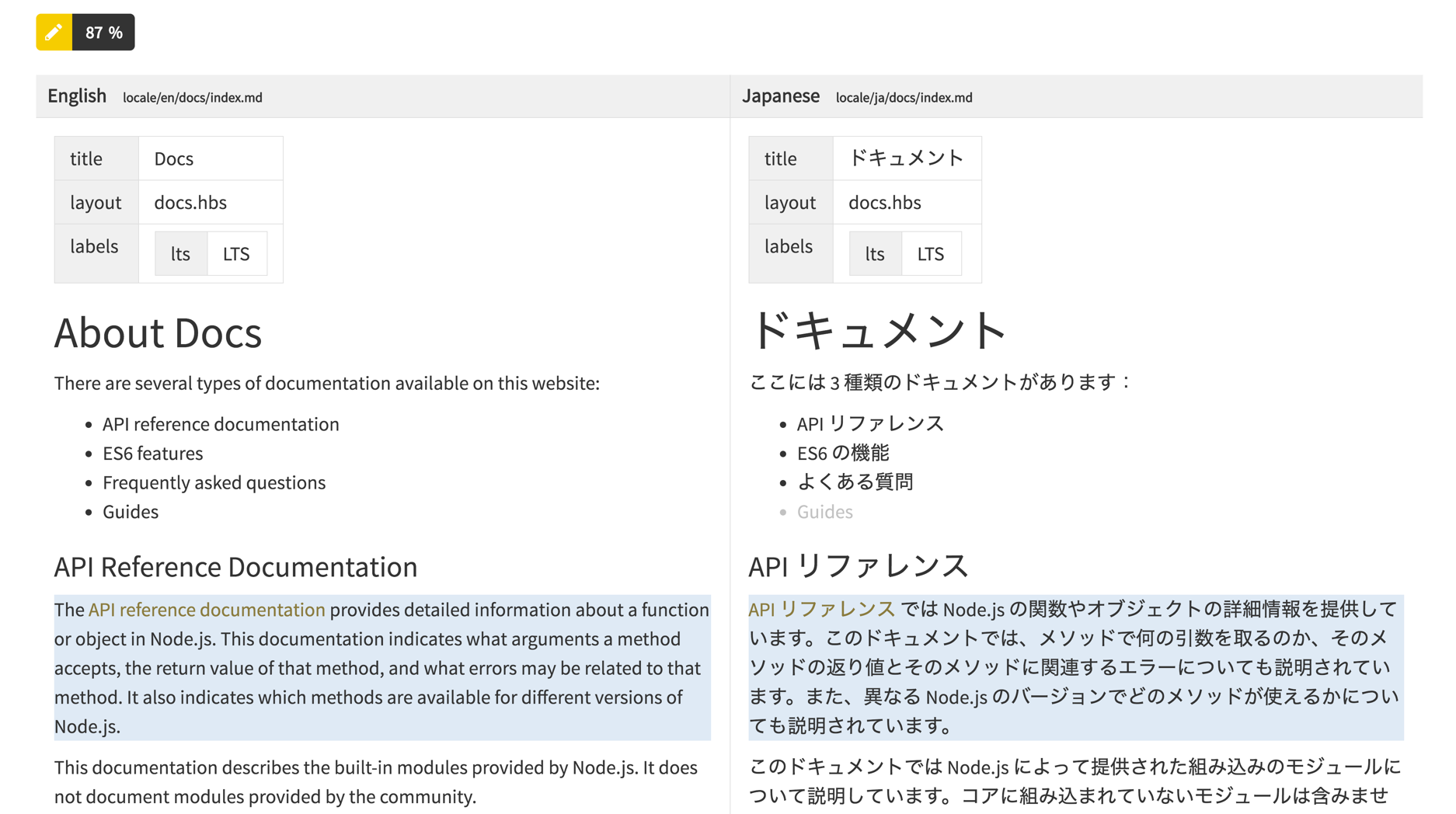 Source and translation segments side by side in the editor