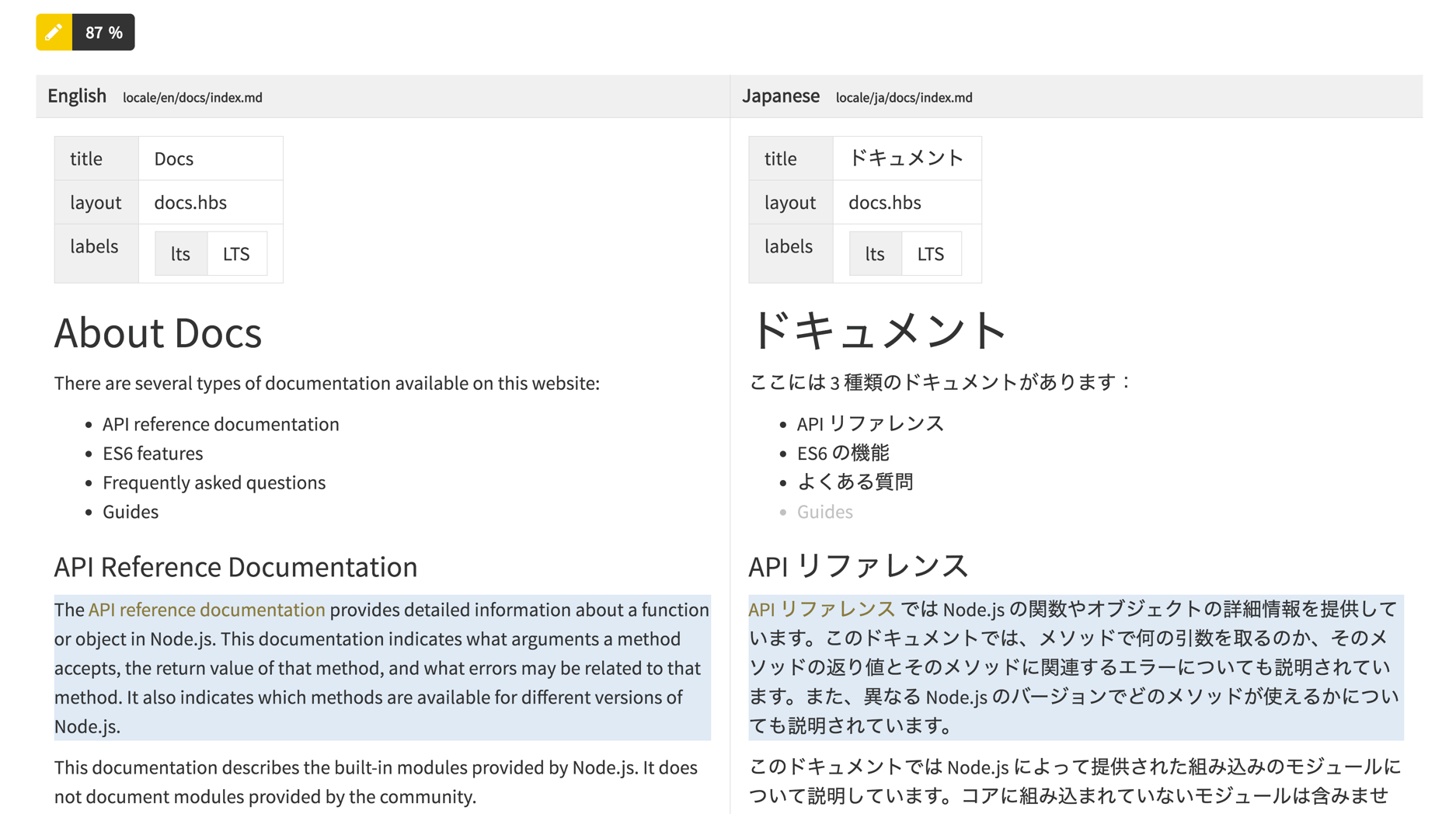 Source and translation segments side by side in the editor