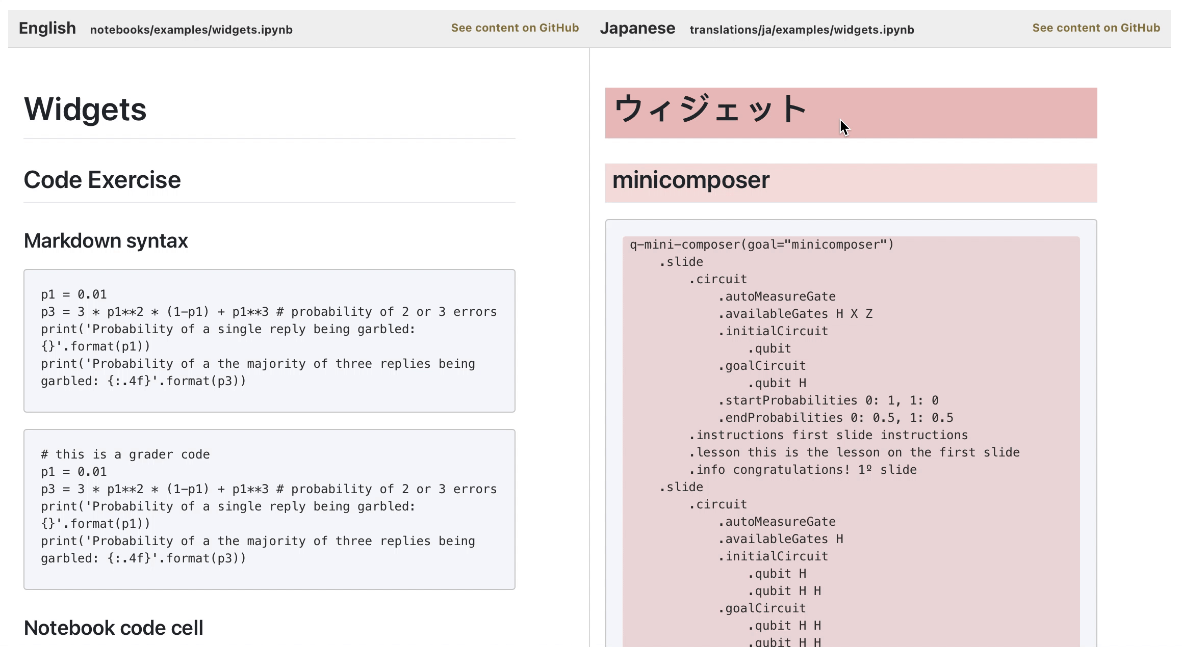 Linking a conflicting segment to its source segment