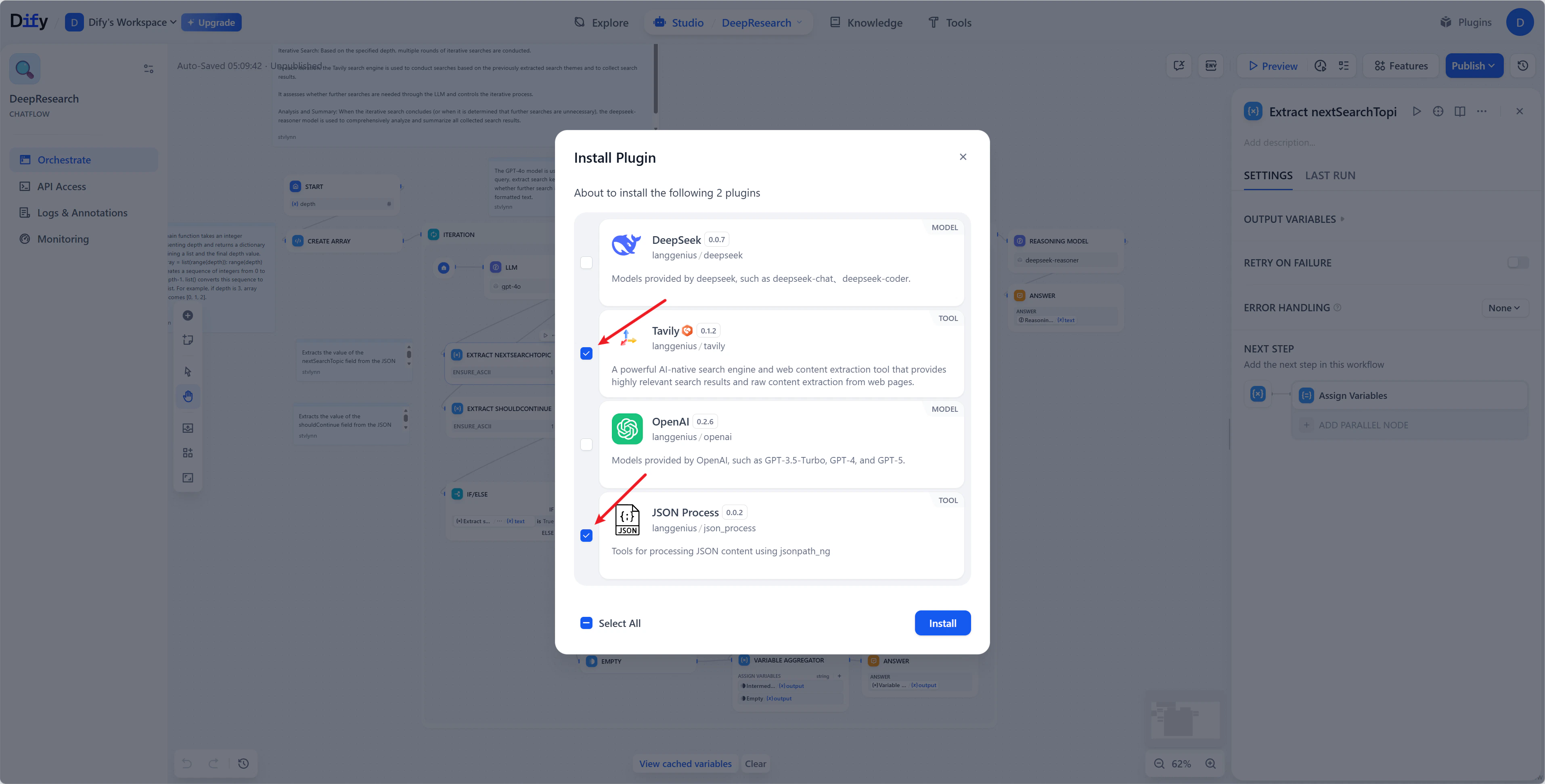 Plugin install screen