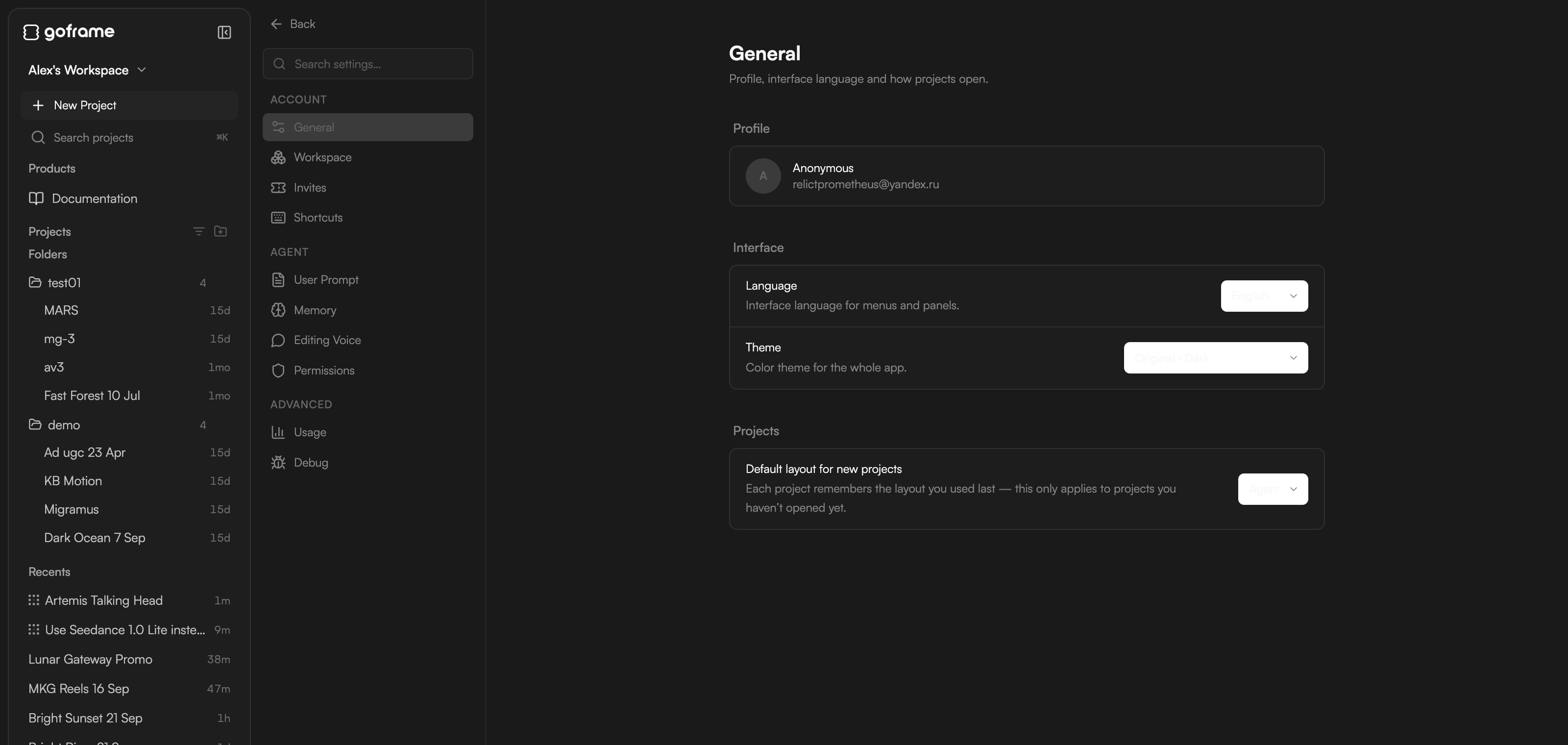 Settings → General with Language, Theme and Default layout for new projects