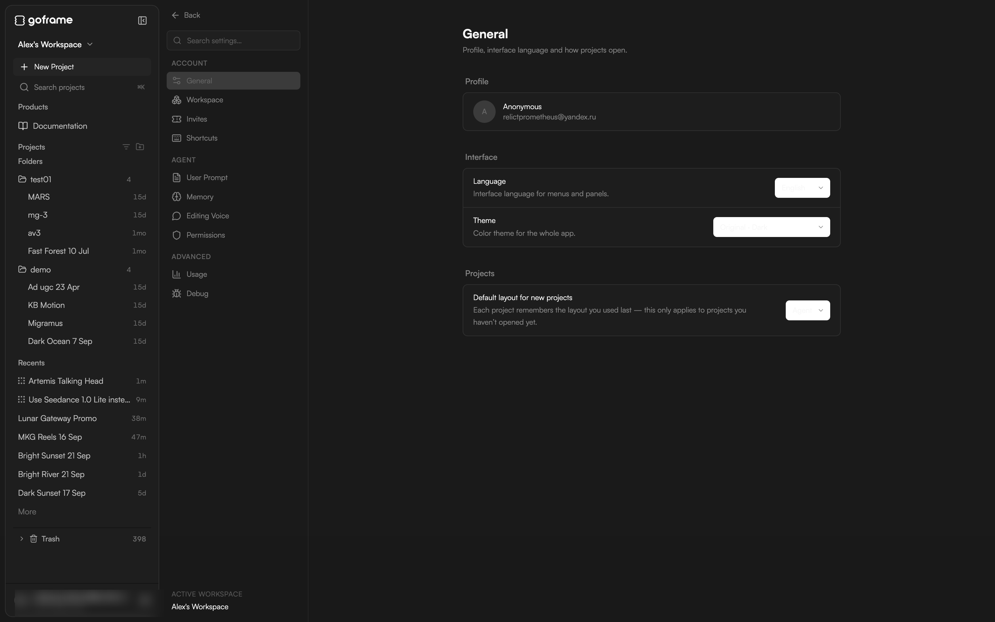 The Settings page with the Account, Agent and Advanced groups in the left column