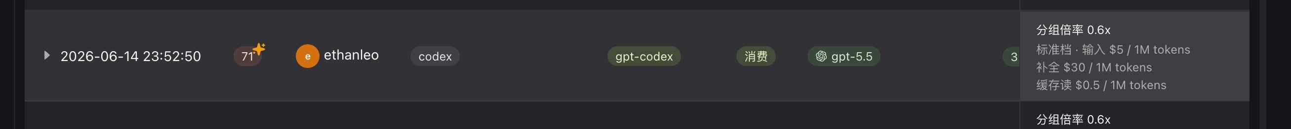 在 gogogotoken 查看 OpenAI-API-compatible 调用日志