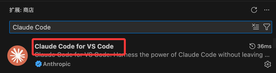 VSCode 搜索 Claude Code