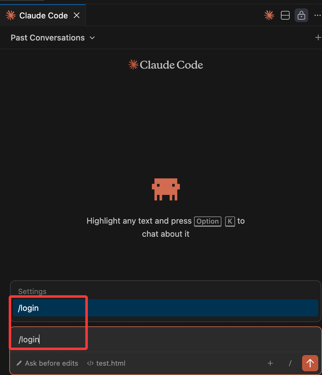 在 VSCode 中启动 Claude Code