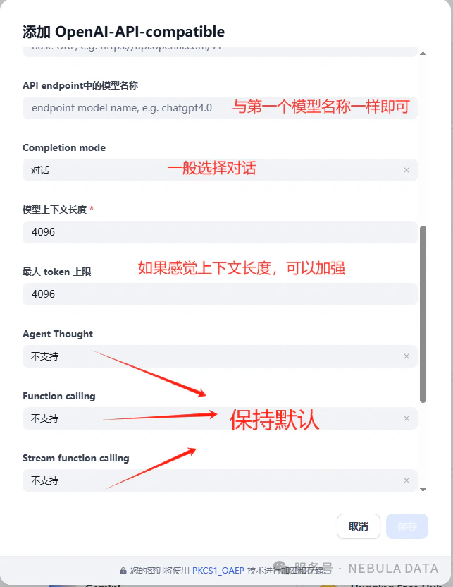 用量统计 1