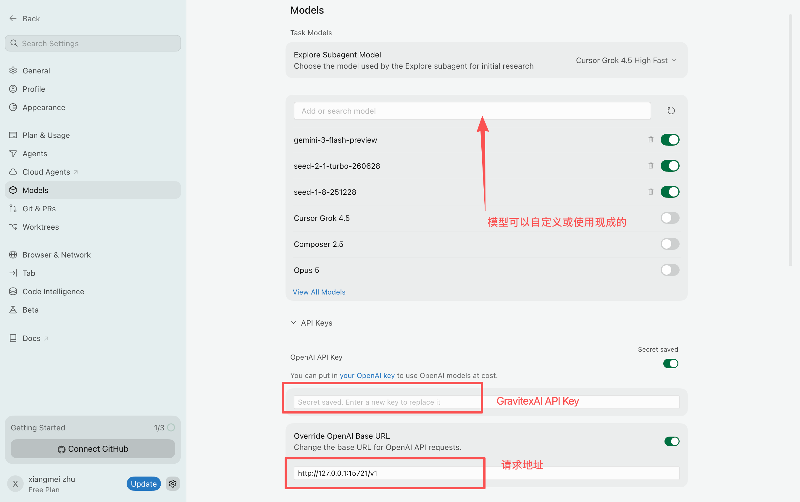 Cursor Models 面板配置 API Key 与 Base URL