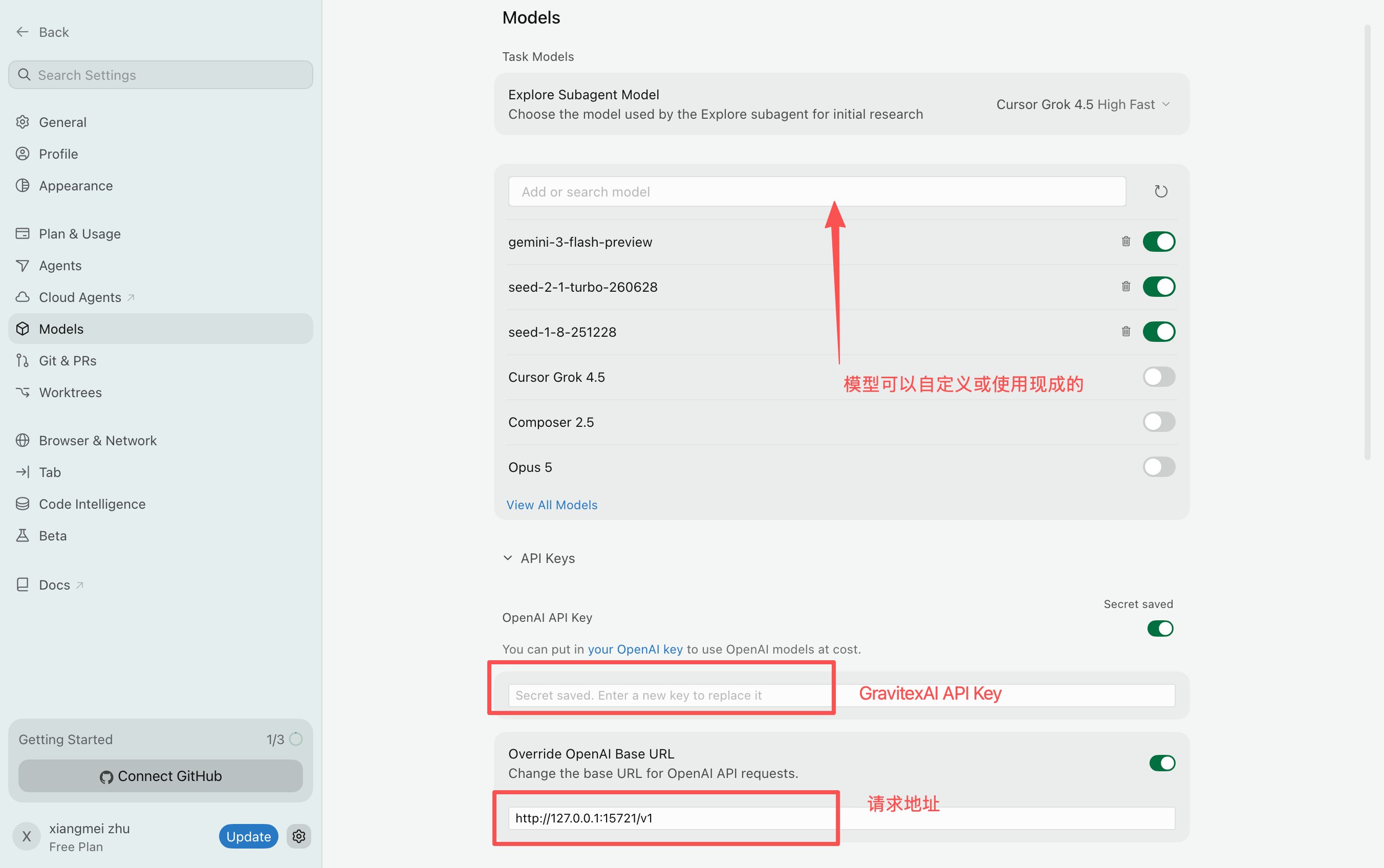 Cursor Models 面板配置 API Key 与 Base URL