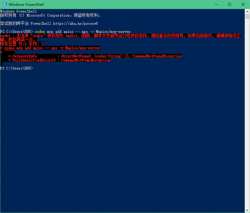 codex not found in PowerShell