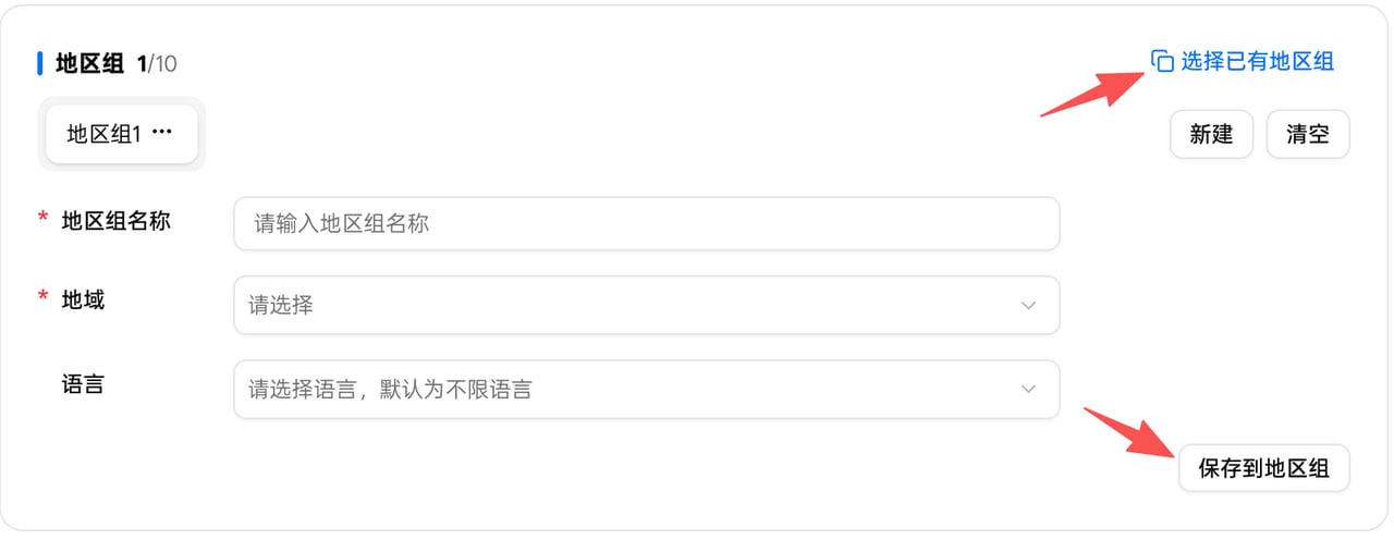 资产管理3