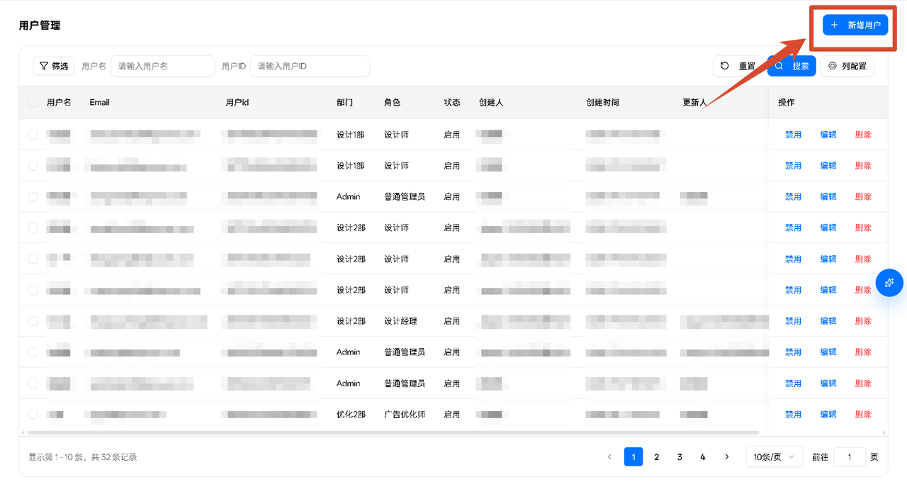 用户1