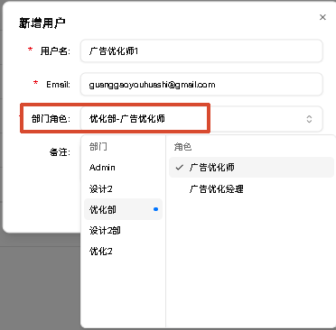 用户2