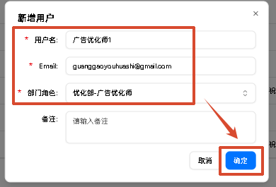 用户3