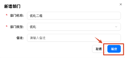 部门3