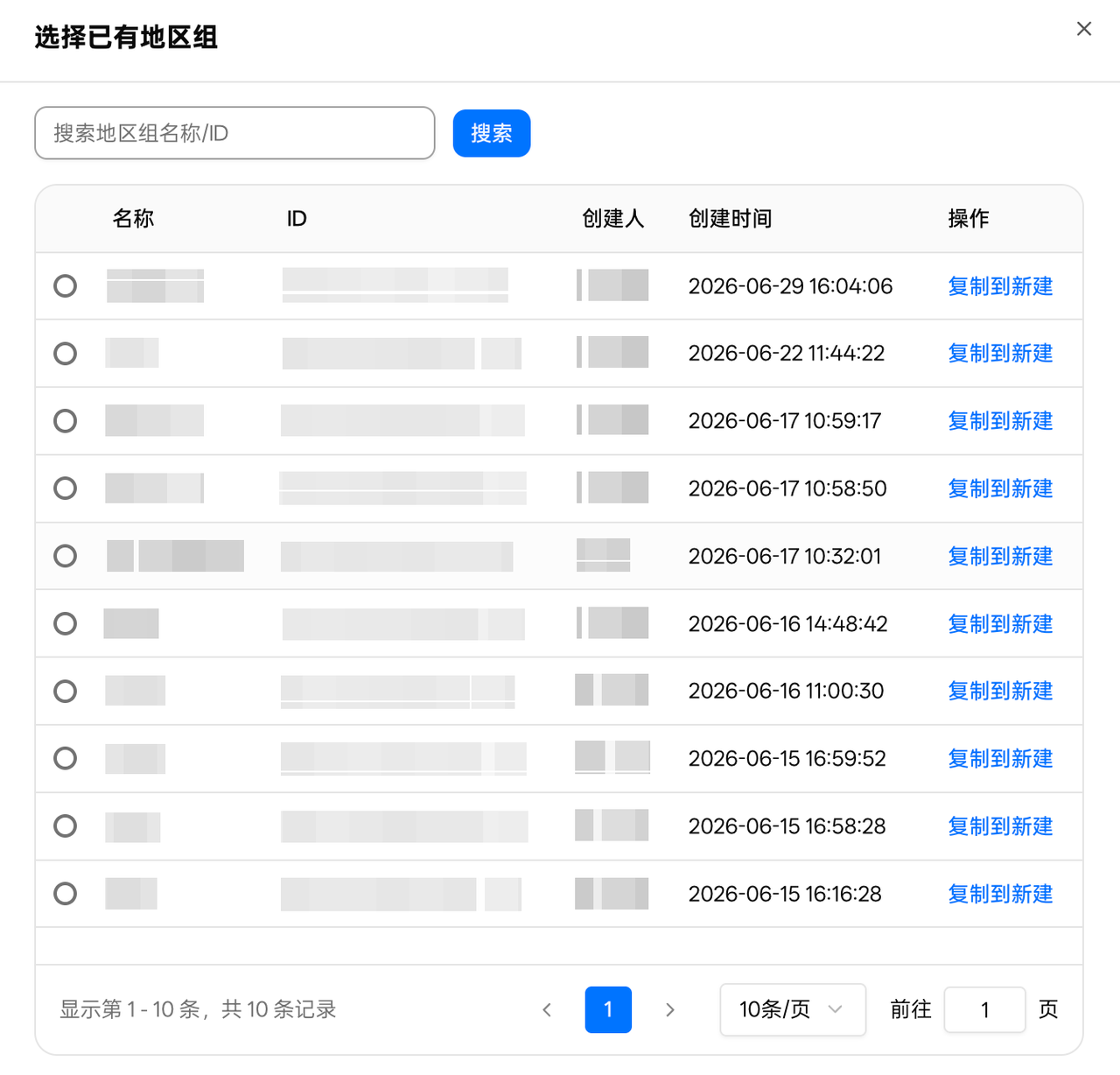资产管理4 1