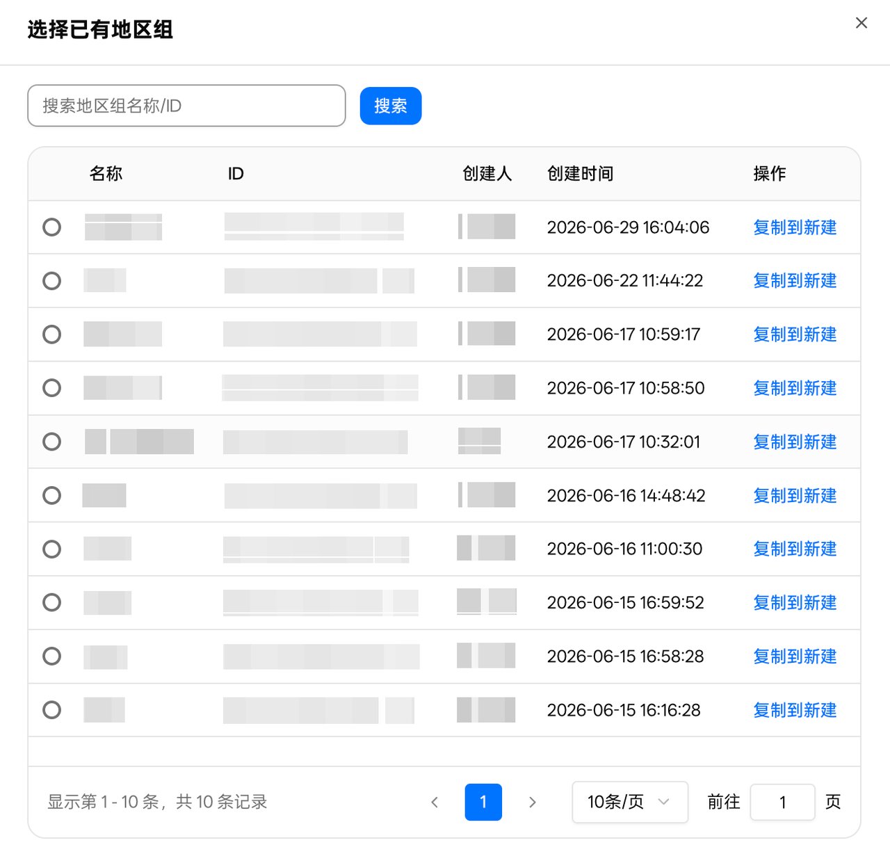 资产管理4 1