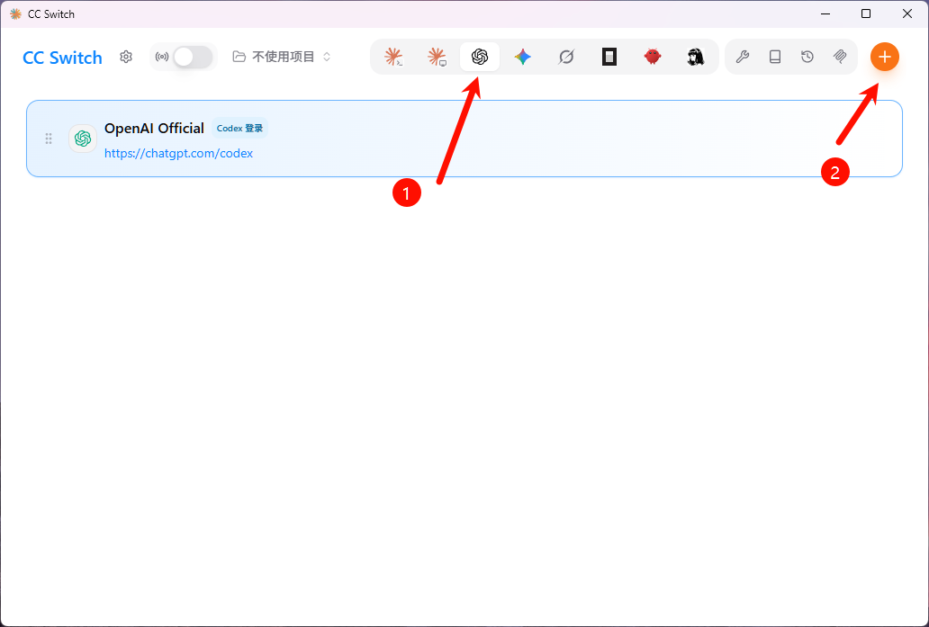 在 CC Switch 中选择 Codex 并新增供应商