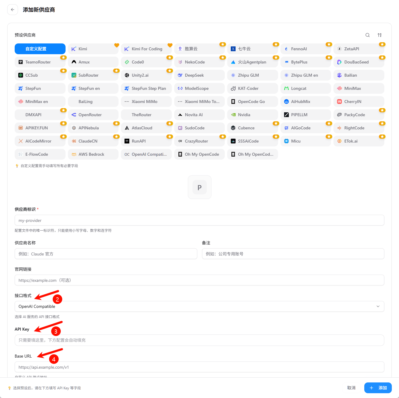 Fill the HaiToken Provider configuration