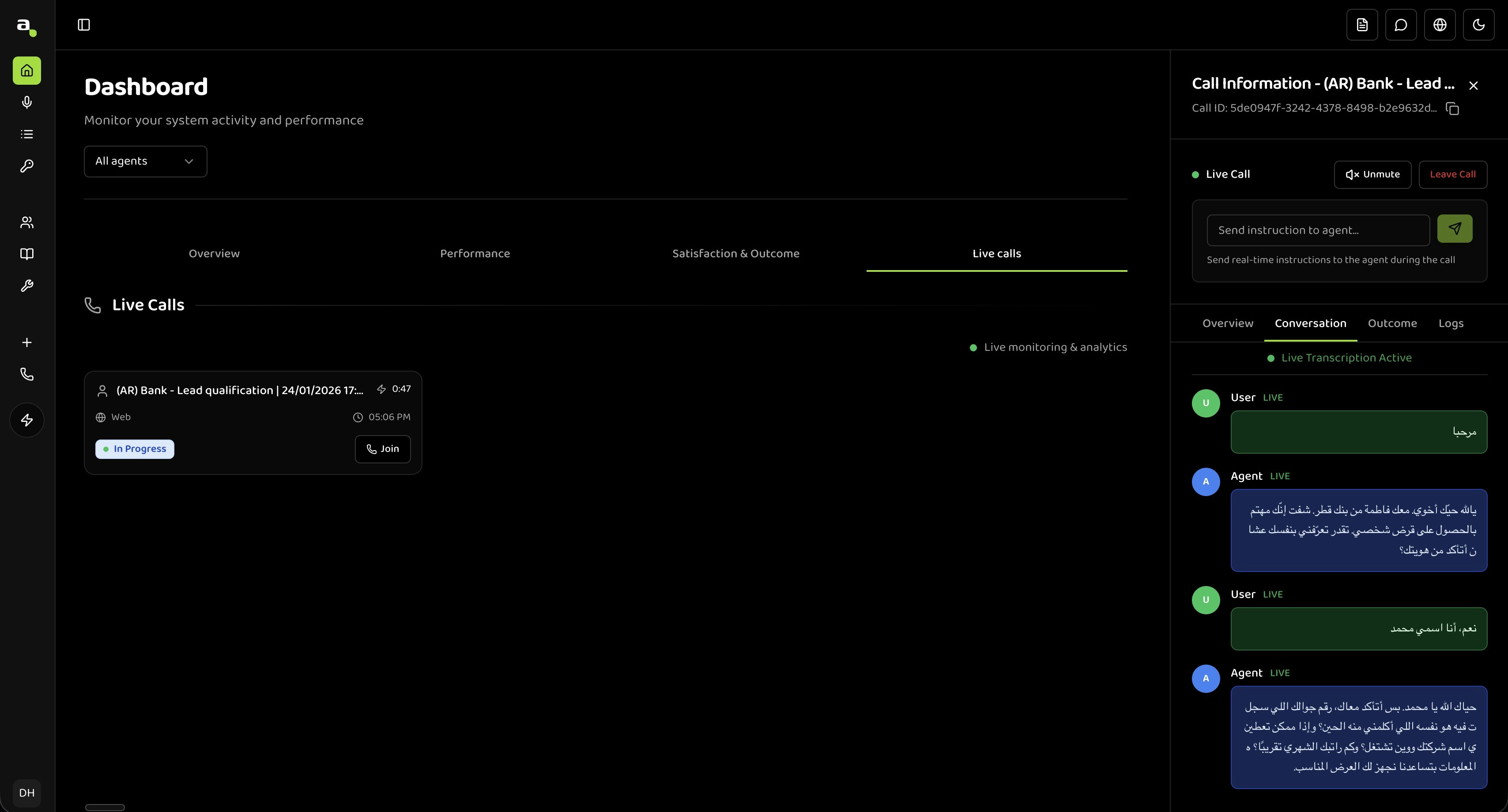 Call Details Drawer - Conversation Tab