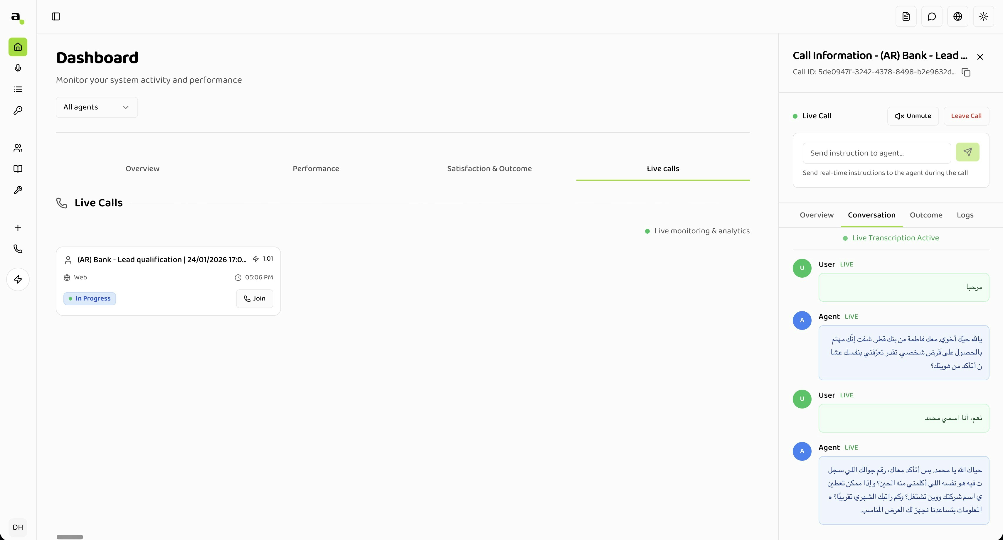 Call Details Drawer - Conversation Tab