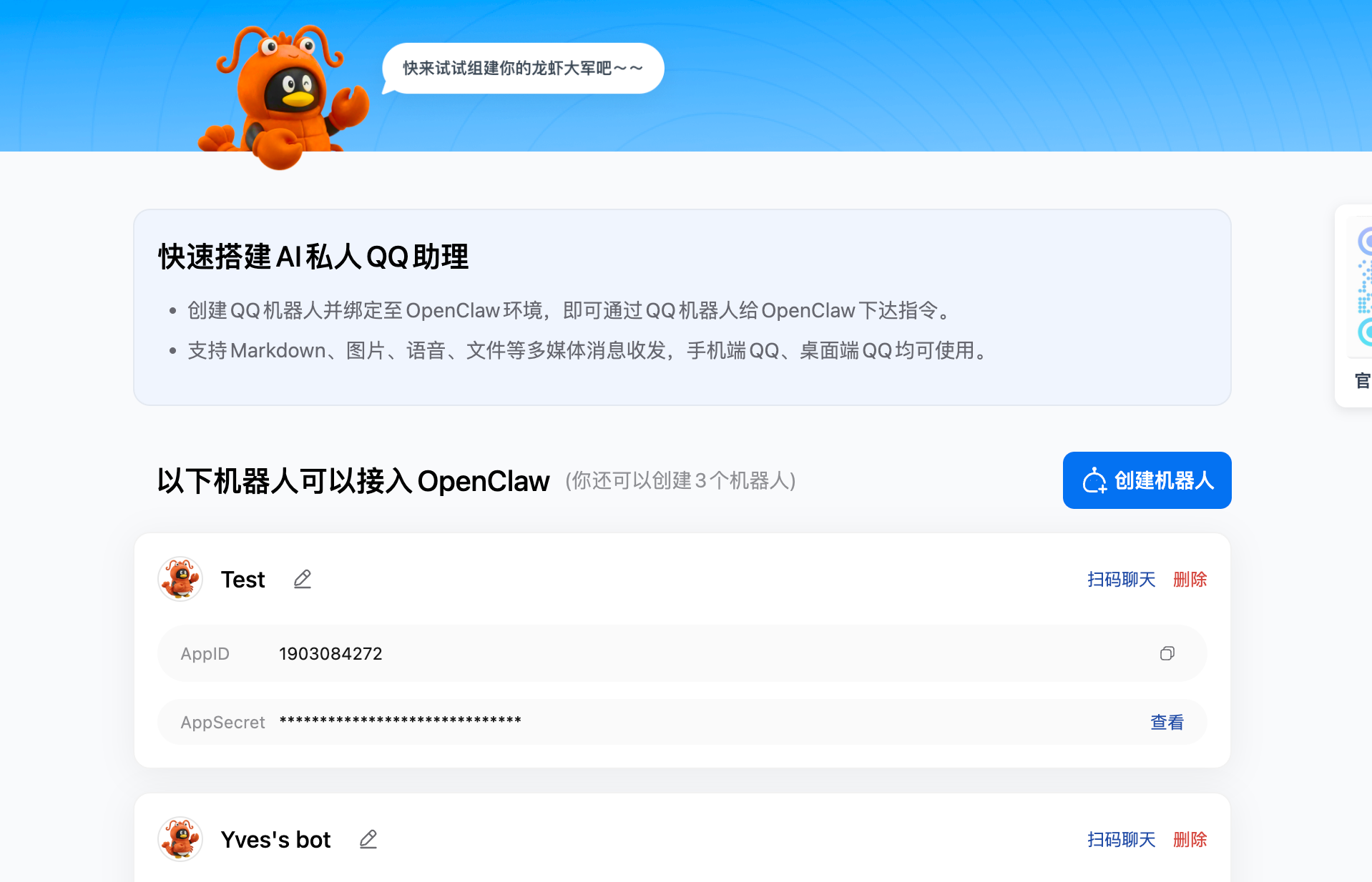 Create bot application