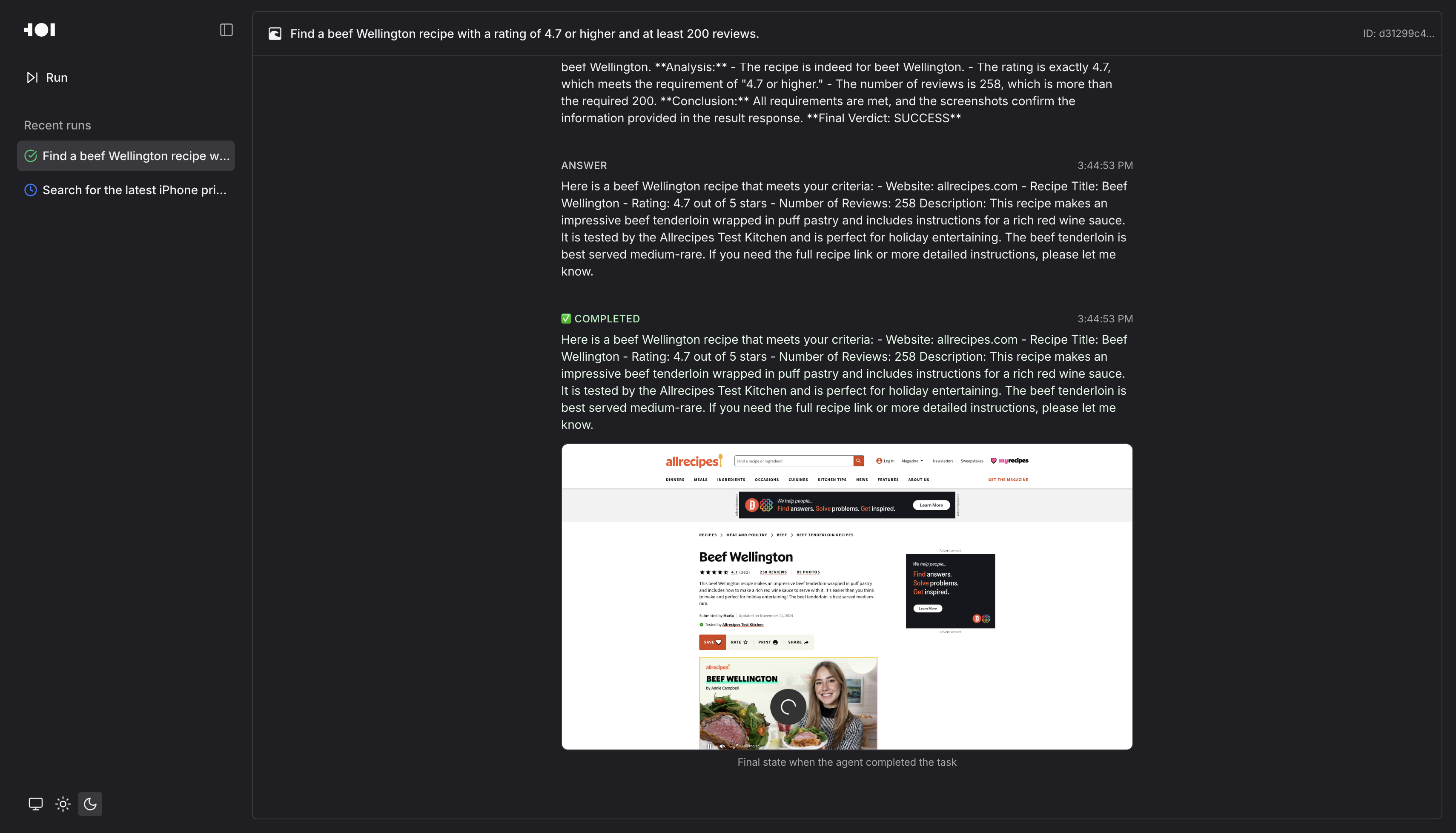 Interface Screenshot Pn